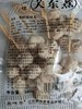 海润关东煮龙虾风味丸 商品缩略图2