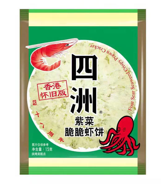15g四洲紫菜虾饼 商品图0