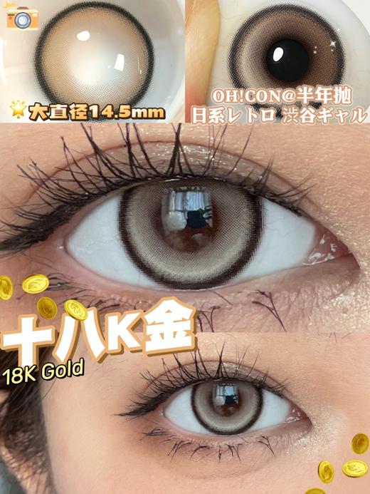 hancon&oh con 半年抛 十八K金 直径14.5mm着色13.8mm 商品图9