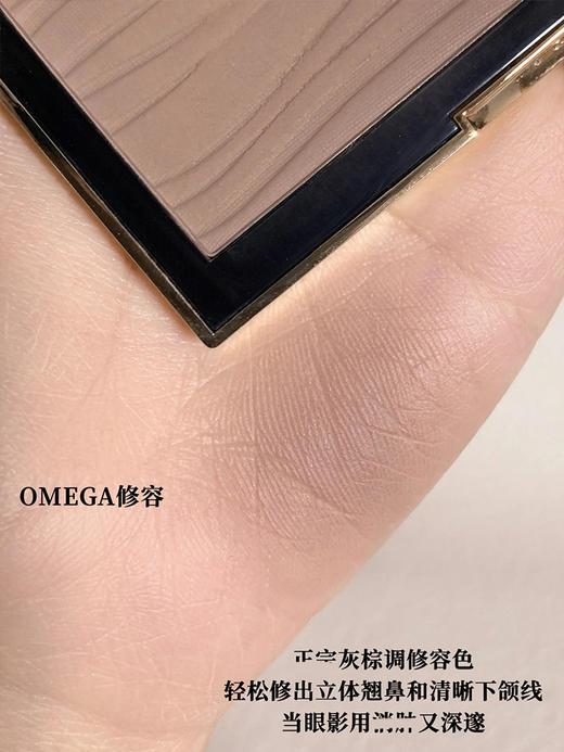 专柜360  MAC小金盒双色修容 高光 生姜高光+Omega鼻影的综合体 商品图4
