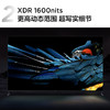 TCL 98Q10G 98英寸 Mini LED 672黄金分区 XDR 1600nits 4K 120Hz平板电视 商品缩略图3