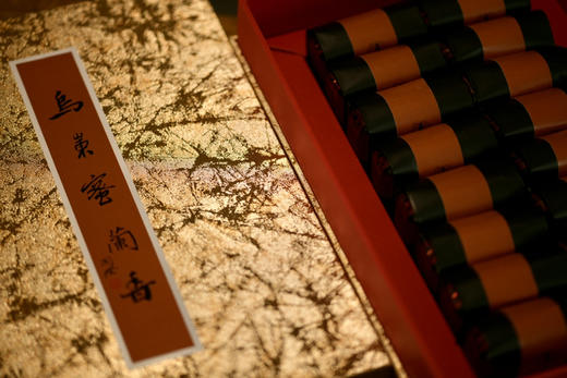 乌岽蜜兰香 商品图2