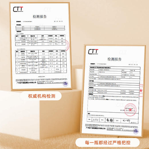 高资堂百香果蜂蜜水饮品 38g*350ml/6支 整箱装 商品图2