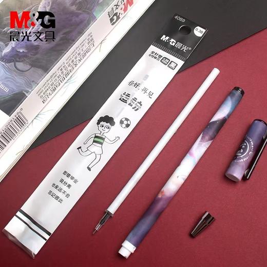 晨光国潮中国风中性笔0.38mm全针管学生考试黑笔山海经学生用笔 商品图2