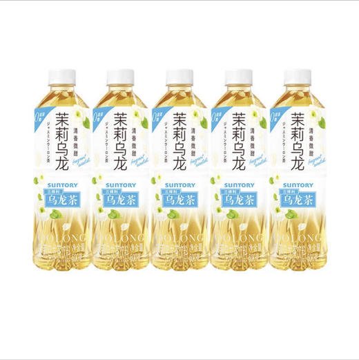 三得利乌龙茶饮料无糖低糖茉莉橘皮0脂清爽茶饮料奶茶原料瓶装500ml 商品图3