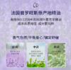 Perfumelife香鉴薰衣草精油香氛润肤乳195ml 商品缩略图1