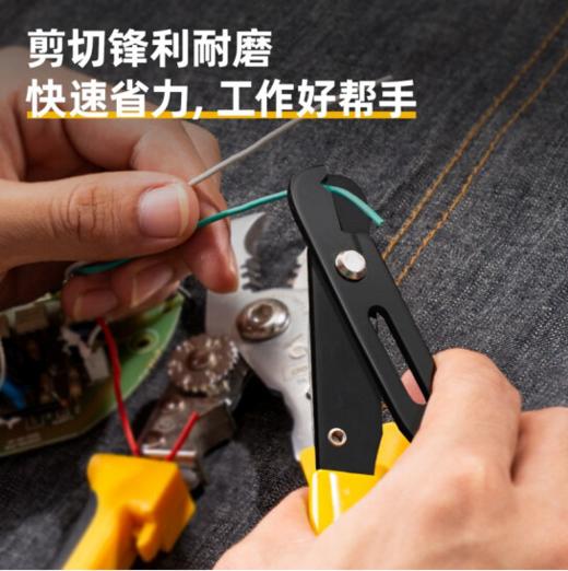 得力DL383005剥线钳孔径调节5寸(黄) 商品图4