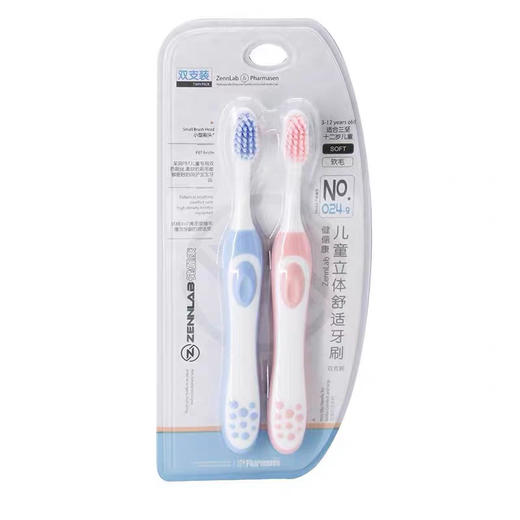 健俪康(Zennlab)儿童牙刷立体舒适细尖软毛清洁小头刷毛刷牙缝双支装3-12岁 一套2支装 商品图10