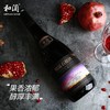新疆和阗红酒精品石榴酒（干型）750mL/瓶 商品缩略图2