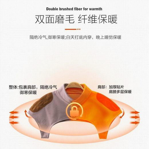 【24小时保暖护肩黑科技！新型德绒坎肩】隔绝冷气，驱寒保暖，白天打底内穿御寒，晚上睡觉保暖，男女月子产妇肩周发热防寒中老年颈椎四季 商品图4