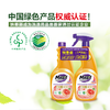 妙管家厨房重油污净480g*2瓶 商品缩略图1