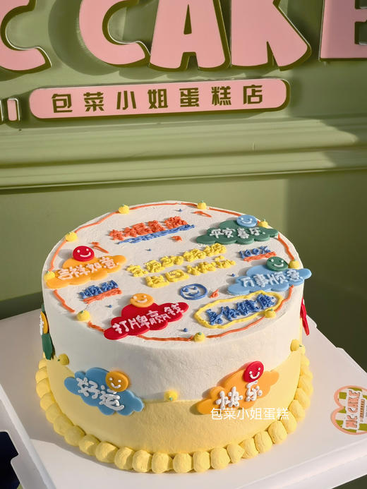 ins祝福语 商品图0