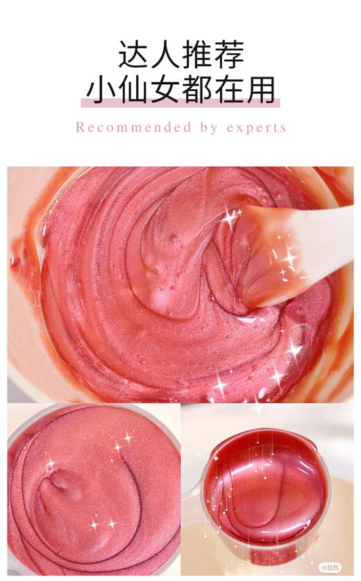 【一般贸易】韩国MediPeel 美蒂菲玫瑰樱桃钻石软膜啫喱面膜补水保湿  1kg 商品图2