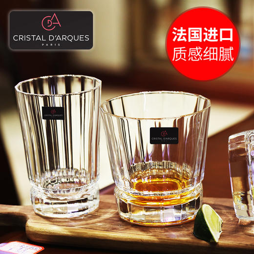 法国进口CDA水晶玻璃马卡萨6头水杯套装菱形啤酒杯果汁杯 商品图1