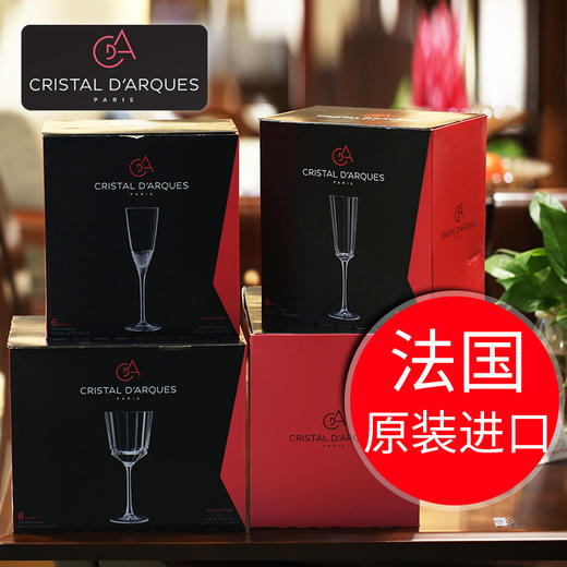 法国进口CDA马卡萨系列6头水晶玻璃酒杯奢华高脚杯香槟杯葡萄酒杯 商品图8