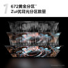 TCL 98Q10G 98英寸 Mini LED 672黄金分区 XDR 1600nits 4K 120Hz平板电视 商品缩略图2