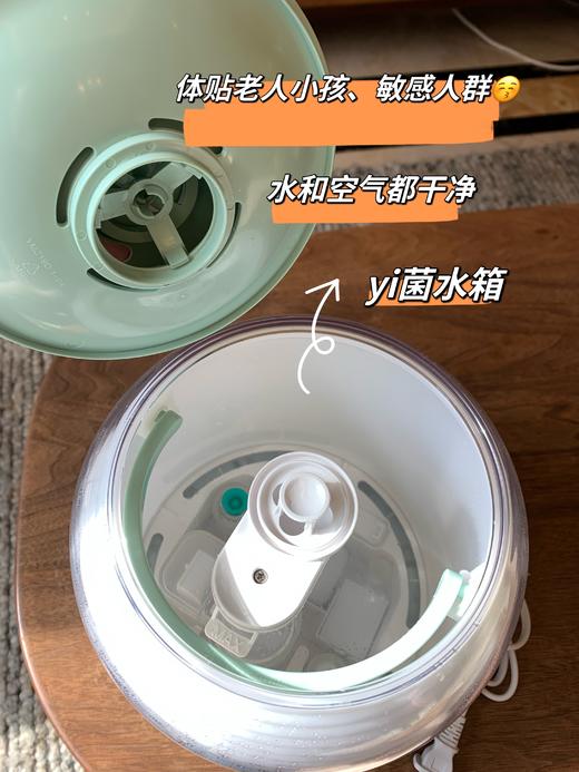 提升幸福感的家居好物分享——加湿器「加湿器➕氛围灯➕香薰机三合一」细腻篙雾 三档可调节 无线遥控  操作自如 静音加湿 自动断电功能 放心使用 和干燥say拜拜 商品图7