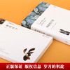 海底两万里+骆驼祥子 商品缩略图3
