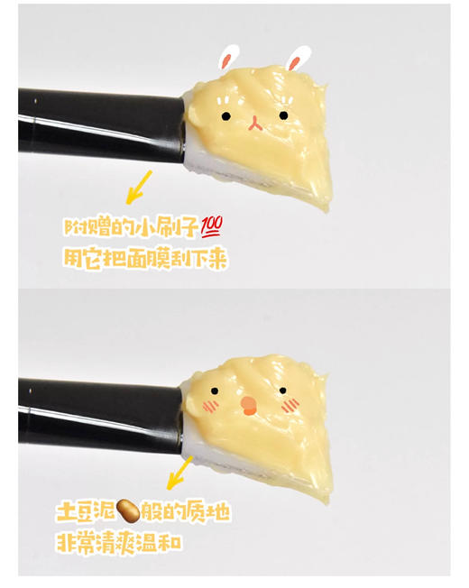 【现货】澳洲 EAORON 水光针蜂蜜面膜 保湿滋养 10ml*8个/盒 商品图1