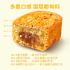 嘉华鲜花饼 桂花冷萃鲜花饼礼盒 云南糕点 商品缩略图2
