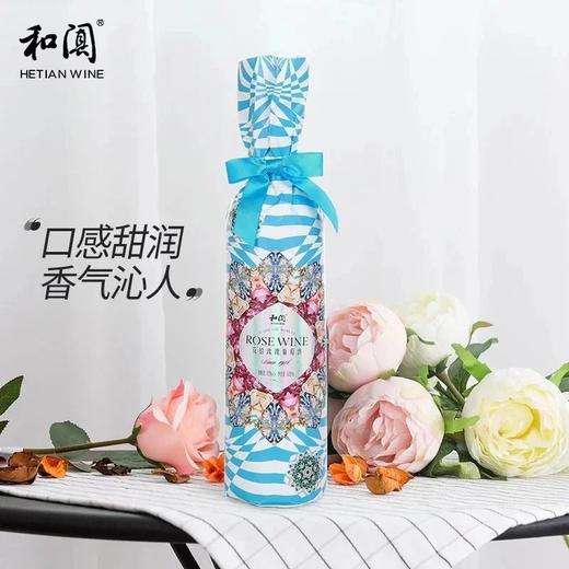 新疆和阗红酒花拾玫瑰葡萄酒500mL/瓶 商品图1