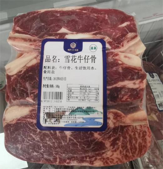 伊兰缘 • 雪花牛仔骨500g 商品图1