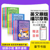 【7-12岁】Early Classics 福尔摩斯侦探故事 章节书 全30册 赠音频 商品缩略图0