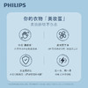 飞利浦（PHILIPS）毛球修剪器衣物美妆蛋 充电式剃毛机去球器 衣服家用剃球器GCA2100/20 商品缩略图3