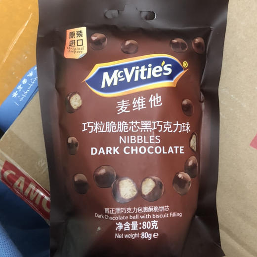 麦维他巧克力豆80g袋牛奶夹心黑朱古力球零食山姆同款 商品图2
