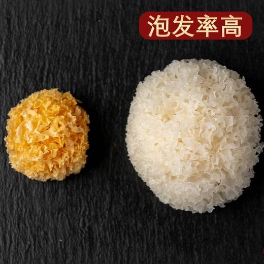 野生银耳 有点丑 出胶快胶质厚 商品图1