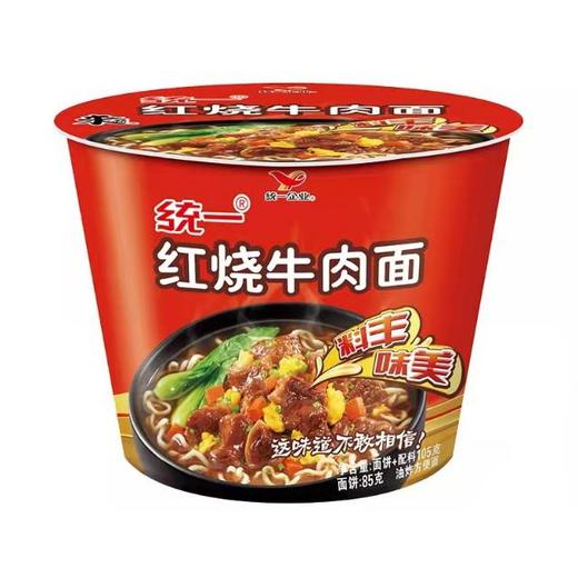 统一来一桶红烧牛肉味面106g21421136 商品图0