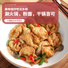 黄金豆衣 油面筋泡炸面根火锅食材清水油面筋球非转基因豆制品 300克/包【冷冻品】 商品缩略图5