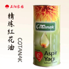 卡塔娜COTANAK精炼红花油 1L/桶 （土耳其） 商品缩略图0