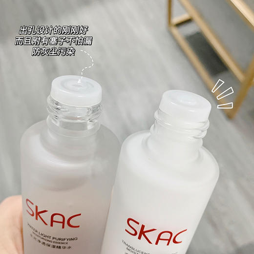 SKAC水乳两件套补水保湿清爽不油腻滋润爽肤水精华乳护肤套装学生党 商品图2