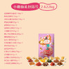 良品铺子小萌仙礼包 -陆号2622g 商品缩略图1