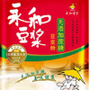 永和豆浆300g袋装无蔗糖豆浆粉无添加蔗糖早餐袋装速溶冲饮豆粉 商品缩略图2