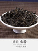 正山小种（执喜） 商品缩略图5