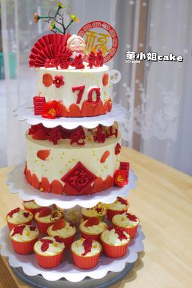 三层祝寿蛋糕
