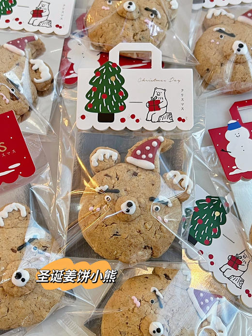 燕麦巧克力姜饼熊，（全国可邮寄） 商品图0