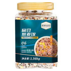 【商超同款】溢田扁豆藜麦饭1.56kg