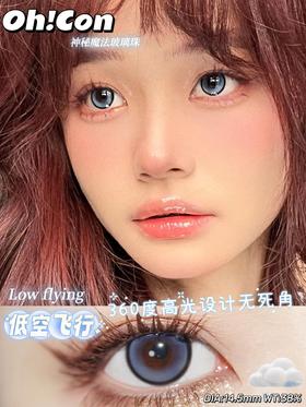 oh con 半年抛 低空飞行 直径14.5mm着色13.7mm