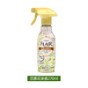 花王 FLAIR防静电柔顺喷雾（典雅花香） 商品缩略图0