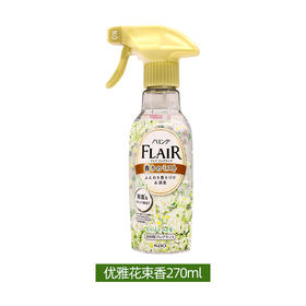 花王 FLAIR防静电柔顺喷雾（典雅花香）
