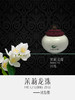 茉莉龙珠（试泡装） 商品缩略图1