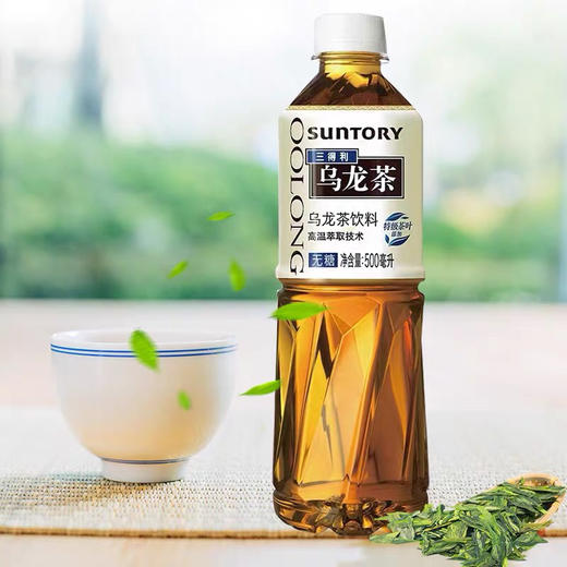三得利乌龙茶饮料无糖低糖茉莉橘皮0脂清爽茶饮料奶茶原料瓶装500ml 商品图0