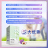 【全国包邮】合普诺爱畅乐高纤复合液[罗湖院区] 商品缩略图1