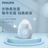 飞利浦（PHILIPS）毛球修剪器衣物美妆蛋 充电式剃毛机去球器 衣服家用剃球器GCA2100/20 商品缩略图0