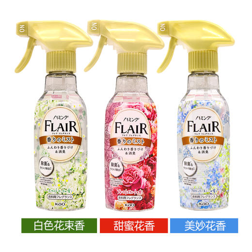 花王 衣物除异味喷雾 商品图2