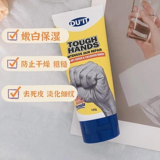 现货 DU’IT手膜180G 商品图1