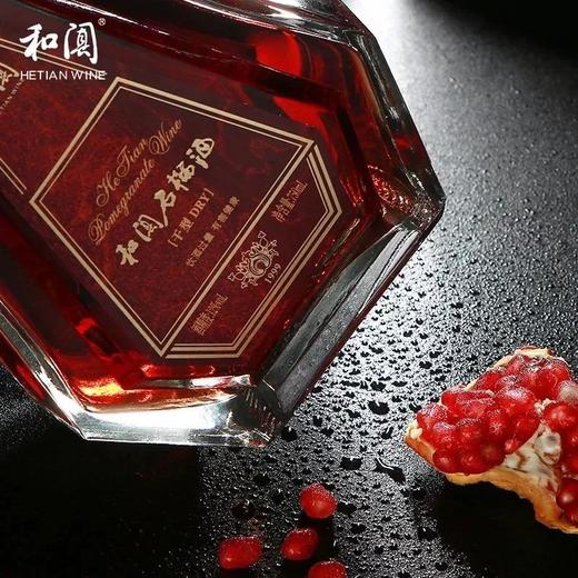 新疆和阗红酒石榴酒1999（干型）750mL/瓶 商品图2